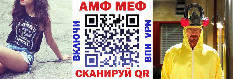 АМФЕТАМИН Premium  Хвалынск 