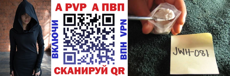 ссылка на мегу зеркало  Хвалынск  Альфа ПВП крисы CK  как найти  