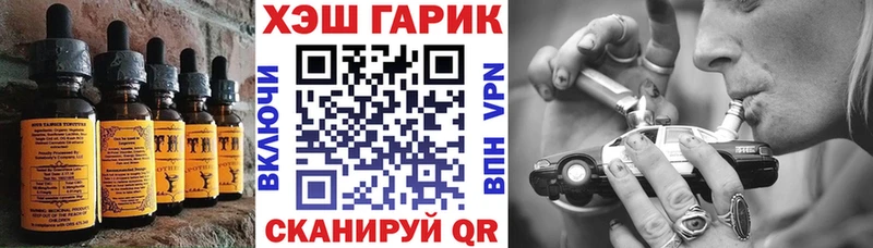 Еда ТГК марихуана  как найти закладки  Хвалынск 
