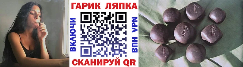 сколько стоит  Хвалынск  ГАШ Ice-O-Lator 