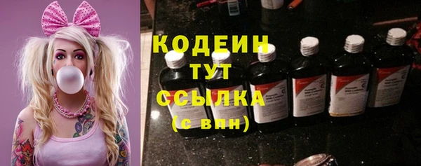 марки nbome Армянск