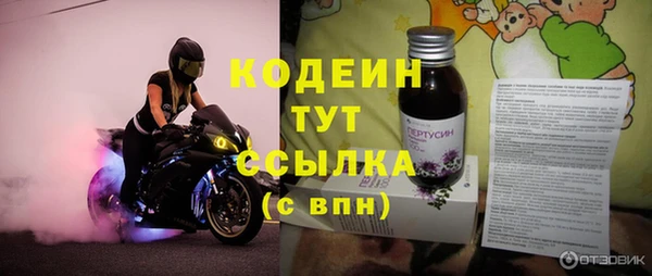 винт Арсеньев