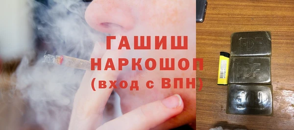 марки nbome Армянск