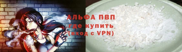 марки nbome Армянск