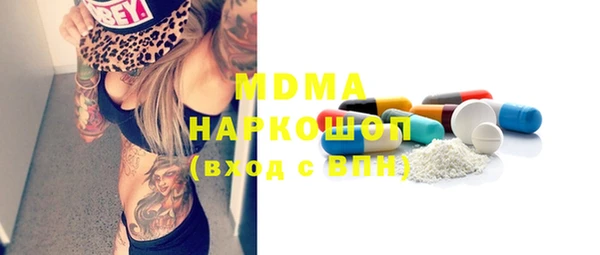 винт Арсеньев