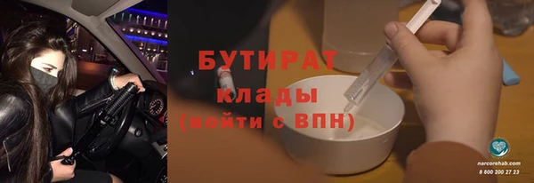 винт Арсеньев
