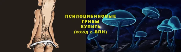 марки nbome Армянск
