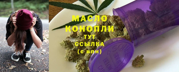 марки nbome Армянск