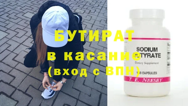 марки nbome Армянск