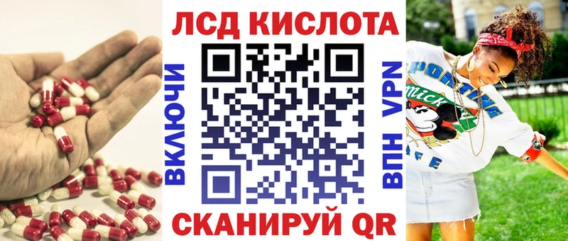 купить наркотики сайты Хвалынск LSD-25 экстази кислота