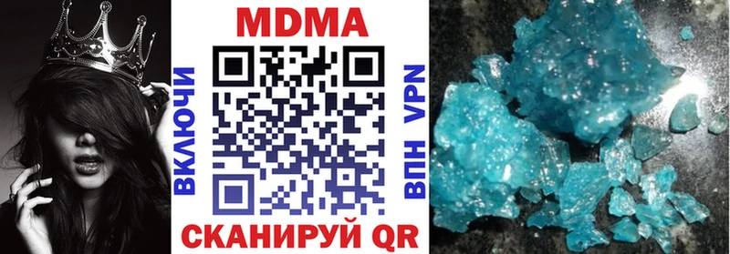 MDMA Molly  Хвалынск 