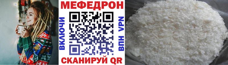 МЯУ-МЯУ mephedrone  hydra ссылки  Хвалынск 