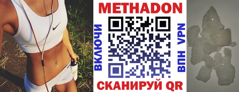 магазин  наркотиков  Хвалынск  Метадон кристалл 