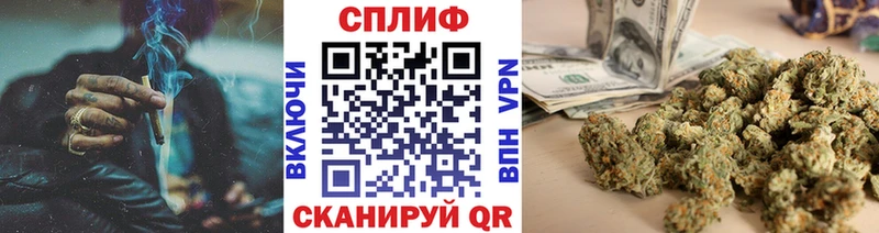 МАРИХУАНА THC 21% Хвалынск